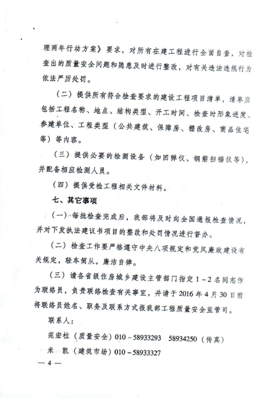 1518226369388178vIpi.jpg 1518226362(1).jpg