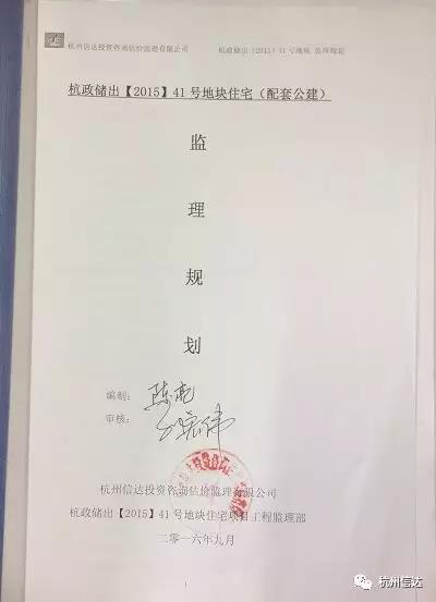 1546483256394484pZrq.jpg 微信圖片_20190103104008.jpg