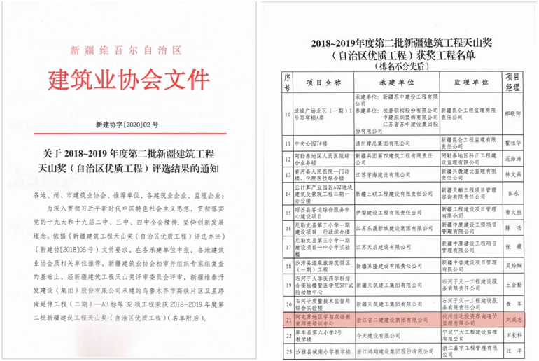 15924544197505949JSV.jpg 微信截圖_20200618122335_副本_副本.jpg