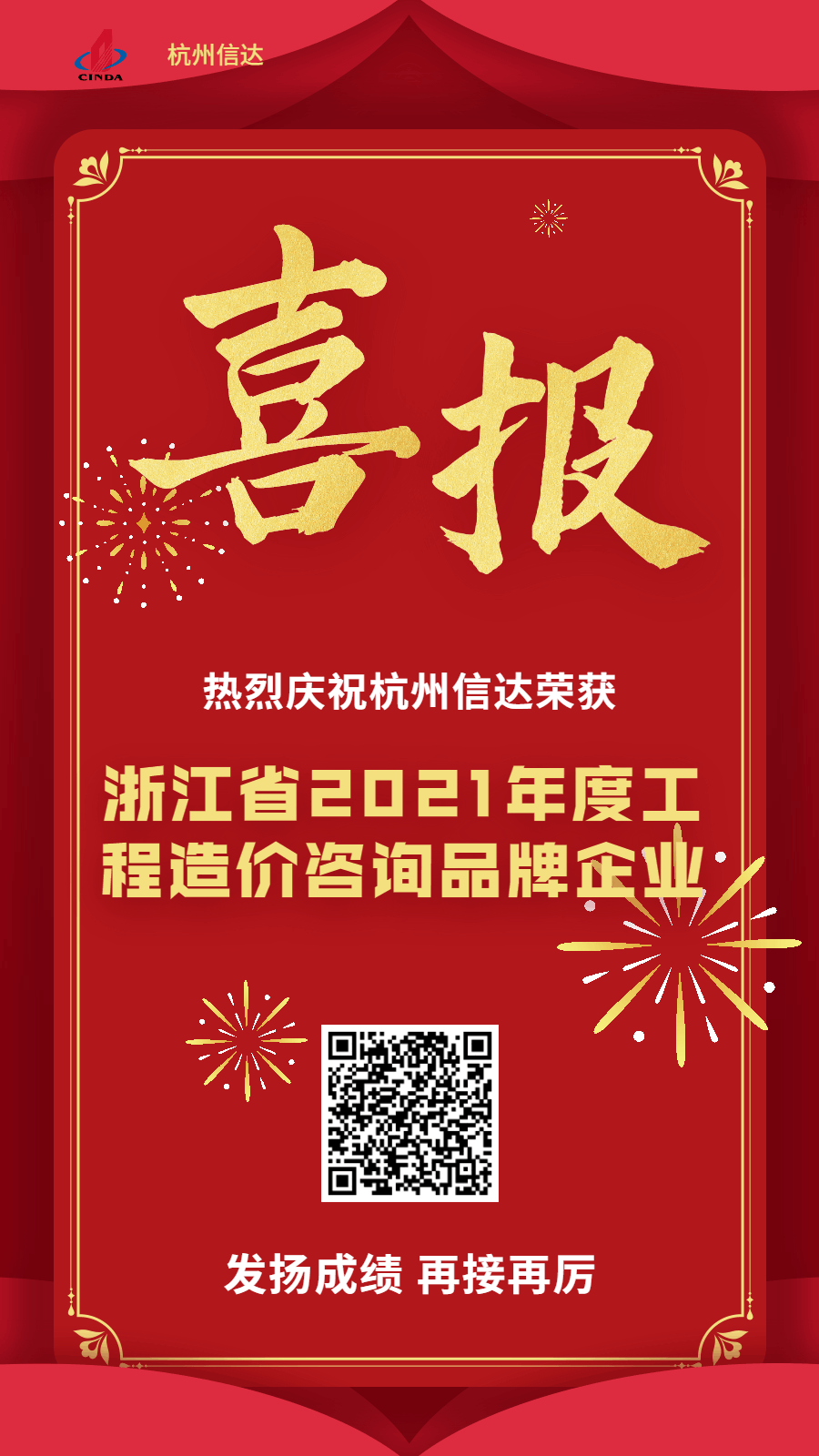 1637724113300503e5nd.gif 微信圖片_20211124111636.gif